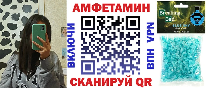 АМФ VHQ  купить   Духовщина 