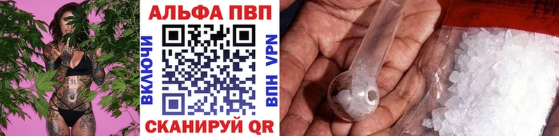 даркнет сайт Духовщина APVP СК КРИС