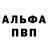 Кетамин VHQ FuckSafety