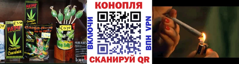 дарнет шоп  Духовщина  Canna-Cookies конопля 