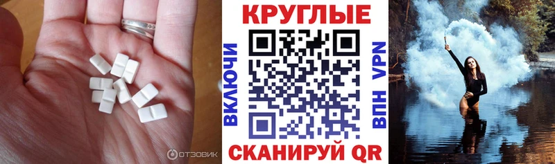 наркота  Духовщина  kraken рабочий сайт  Экстази 250 мг 