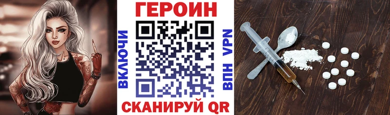 ГЕРОИН гречка  Духовщина 