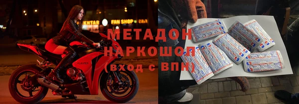 мефедрон VHQ Гусев