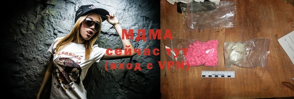 мефедрон VHQ Гусев