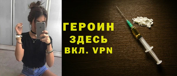 MDMA Premium VHQ Березники