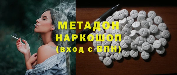 кокаин перу Гусь-Хрустальный