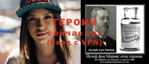 гашиш Гусиноозёрск
