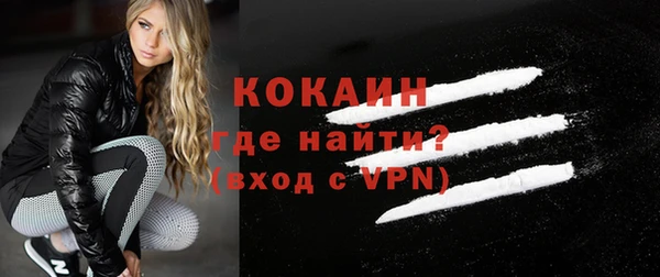 кокаин перу Гусь-Хрустальный