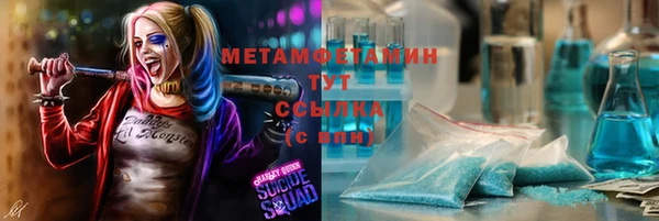 скорость mdpv Одинцово