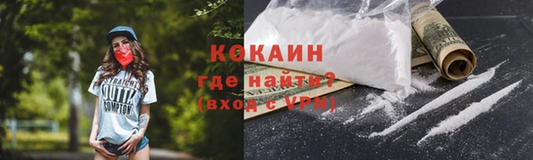 гашиш Гусиноозёрск