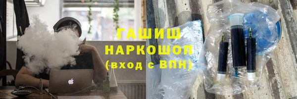 кокаин перу Гусь-Хрустальный