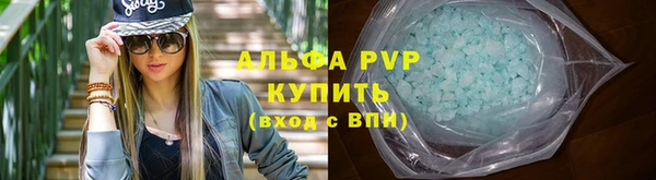 мефедрон VHQ Гусев