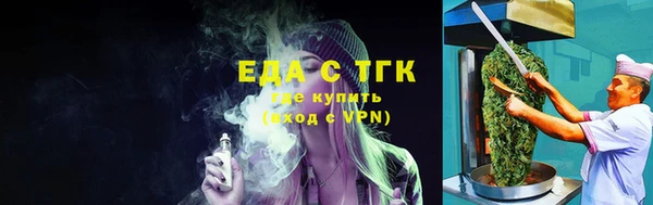 кокаин перу Гусь-Хрустальный