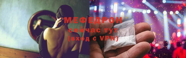мефедрон VHQ Гусев