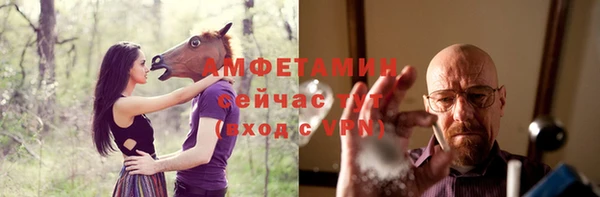 мефедрон VHQ Гусев