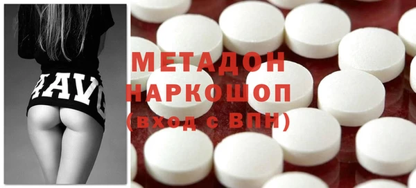 гашиш Гусиноозёрск