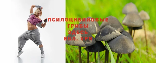 кокаин перу Гусь-Хрустальный