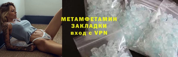 кокаин перу Гусь-Хрустальный