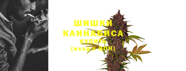 мефедрон VHQ Гусев
