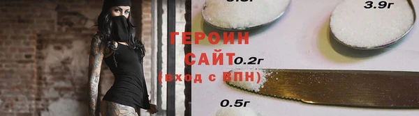 гашиш Гусиноозёрск