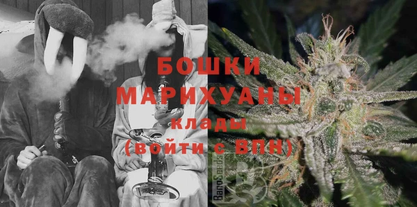 мефедрон VHQ Гусев