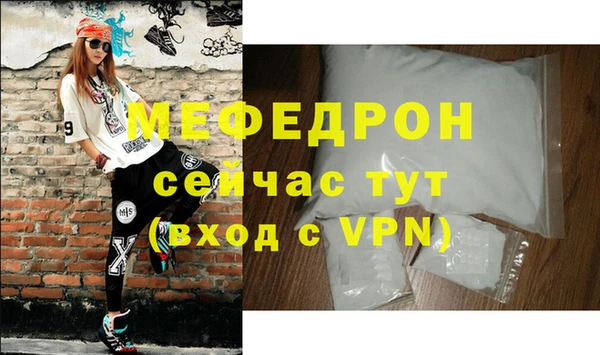 MDMA Premium VHQ Березники