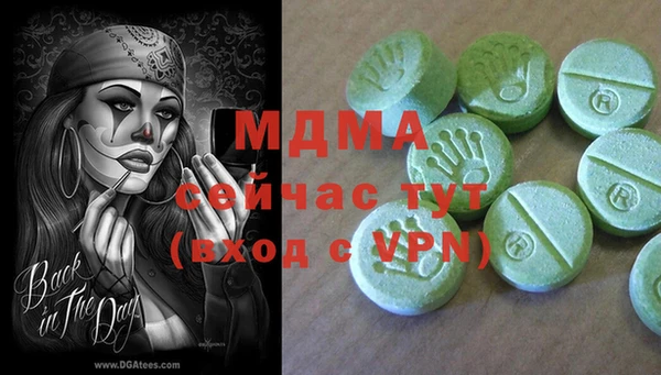 кокаин перу Гусь-Хрустальный