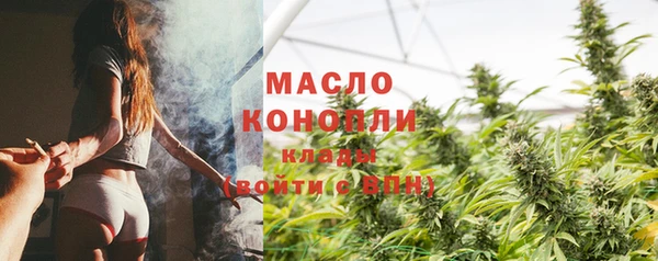 мефедрон VHQ Гусев