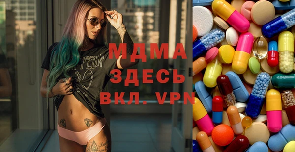 кокаин перу Гусь-Хрустальный