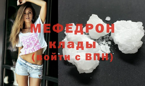 мефедрон VHQ Гусев