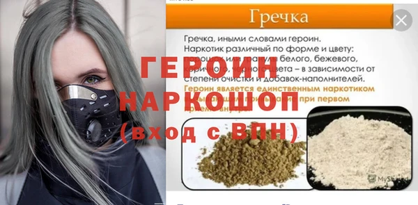 кокаин перу Гусь-Хрустальный