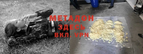 гашиш Гусиноозёрск