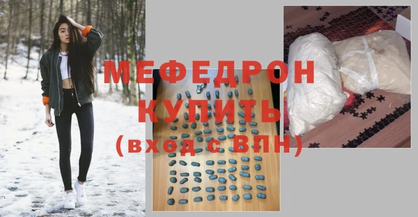 кокаин перу Гусь-Хрустальный