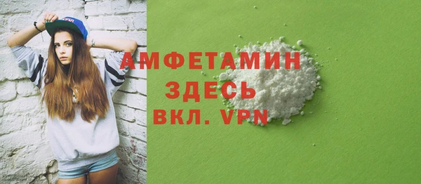 кокаин перу Гусь-Хрустальный