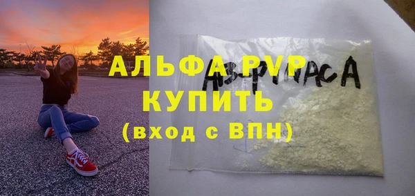 кокаин перу Гусь-Хрустальный