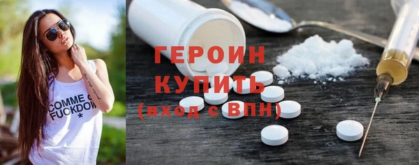 MDMA Premium VHQ Березники