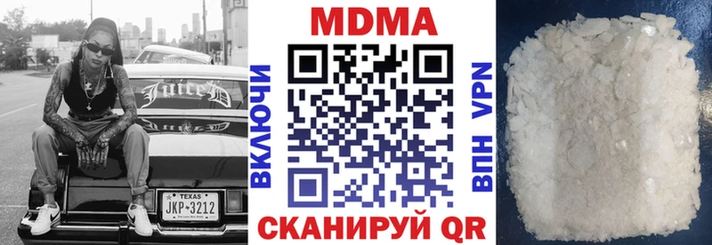 МДМА crystal  закладка  Духовщина 