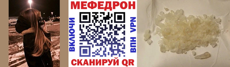 Мефедрон кристаллы  blacksprut ONION  Духовщина  цена  