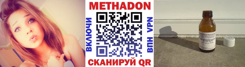 наркошоп  Духовщина  Метадон мёд 
