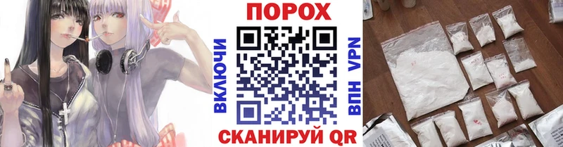 МЕТАМФЕТАМИН винт  мега ONION  Духовщина  как найти наркотики 