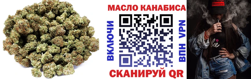 blacksprut как зайти  Духовщина  ТГК концентрат 